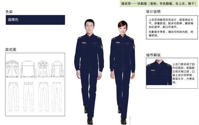 包头公务员6部门集体换新衣，统一着装同风格制服，个人气质大幅提升